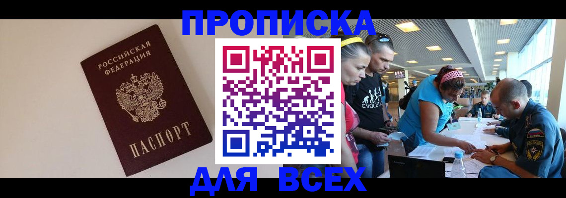 регистрация в Губкине